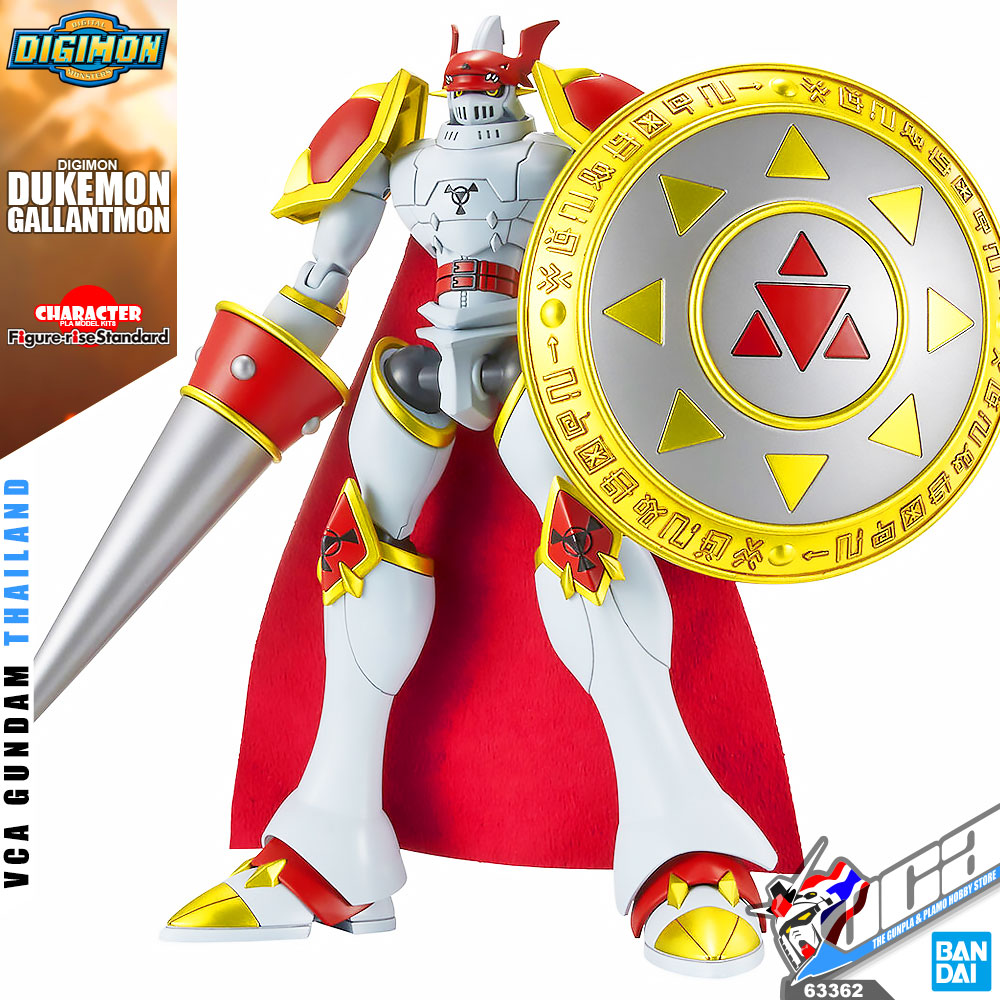 FRS DUKEMON GALLANTMON