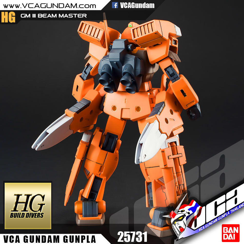 HG GM III BEAM MASTER GM III บีม มาสเตอร์