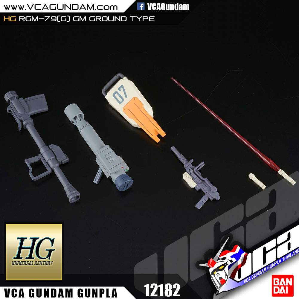 HG RGM-79(G) GM GROUND TYPE