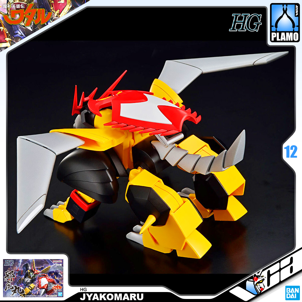 Bandai High Grade HG JYAKOMARU