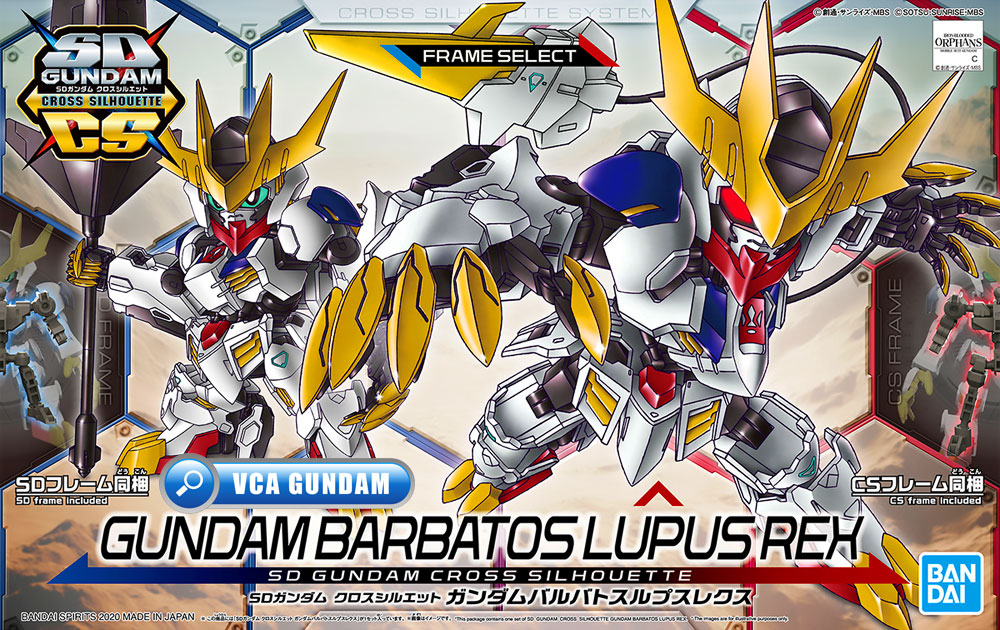 SD Cross Silhouette SDCS ASW-G-08 GUNDAM BARBATOS LUPUS REX กันดั้ม บาร์บาทอส ลูปัส เร็กซ์