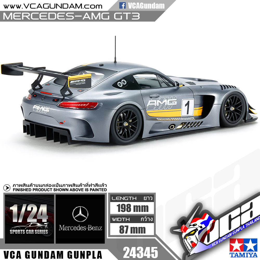 1/24 MERCEDES-AMG GT3