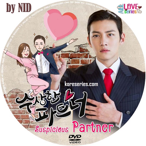 Suspicious Partner / Love in Trouble เกาหลี ซับไทย DVD 5 แผ่น