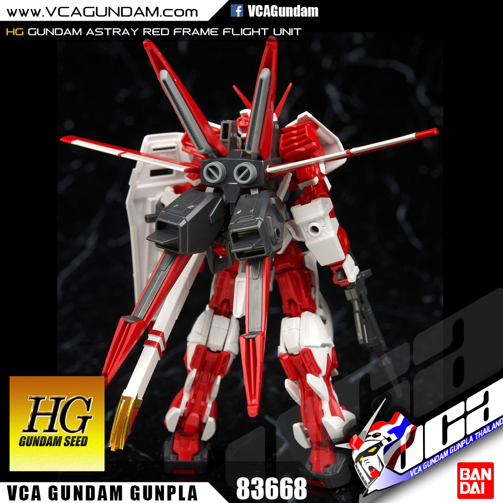 HG GUNDAM ASTRAY RED FRAME [FLIGHT UNIT]