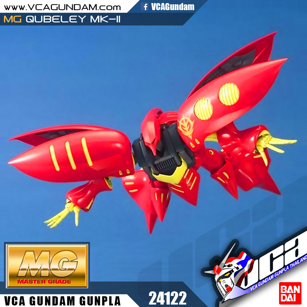 MG AMX-004-3 QUBELEY MK-II คิวบีลีย์