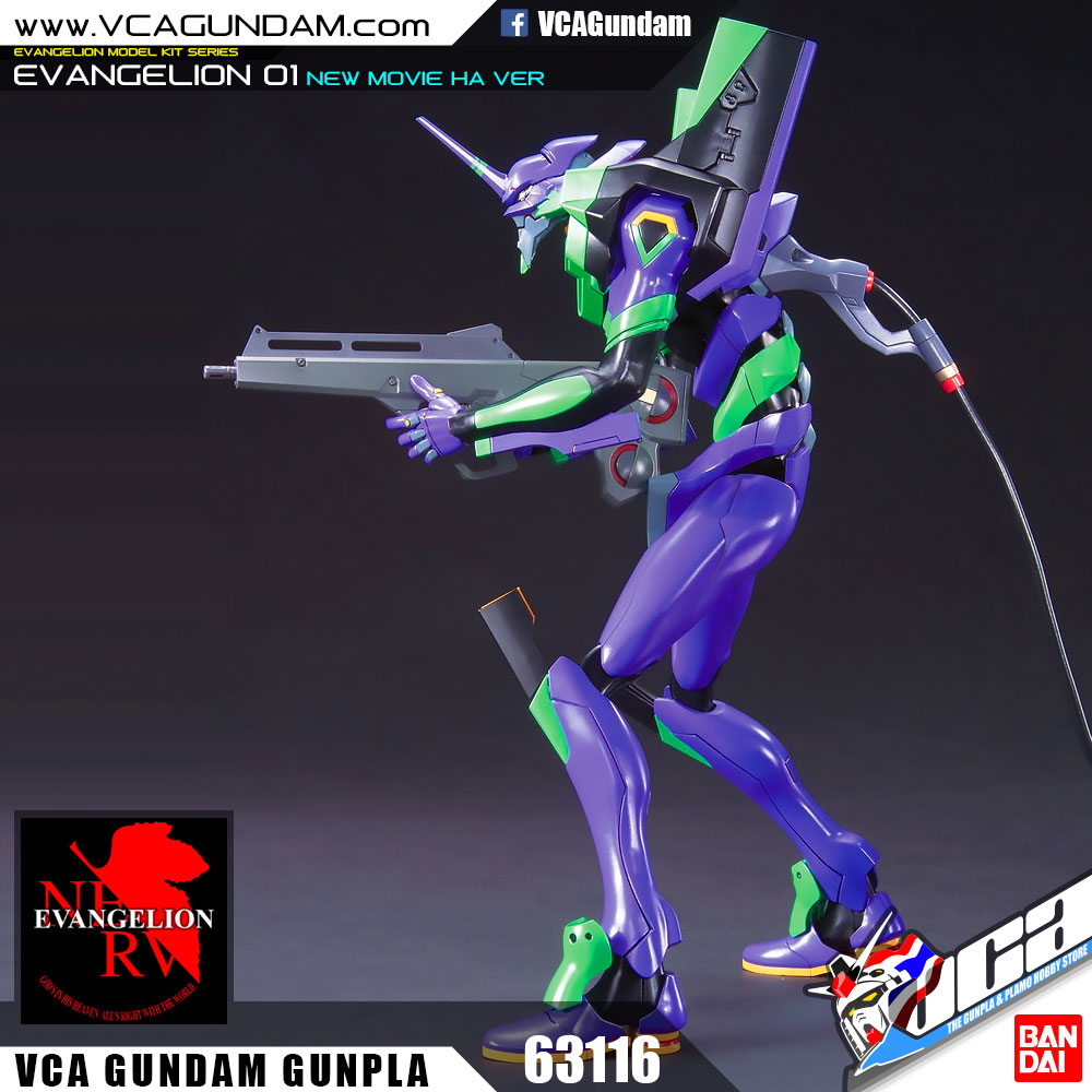 EVANGELION 01 TEST TYPE อีวานเกเลียน