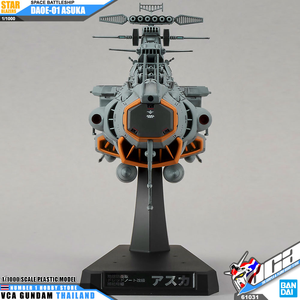 BANDAI SPACE BATTLESHIP 1/1000 YAMATO 2205 DAOE-01 ASUKA สตาร์ เบลเซอร์ส เรือรบ โมเดล VCA GUNDAM