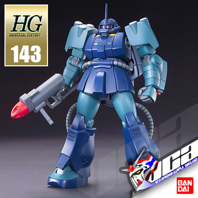 HG ZAKU MARINER