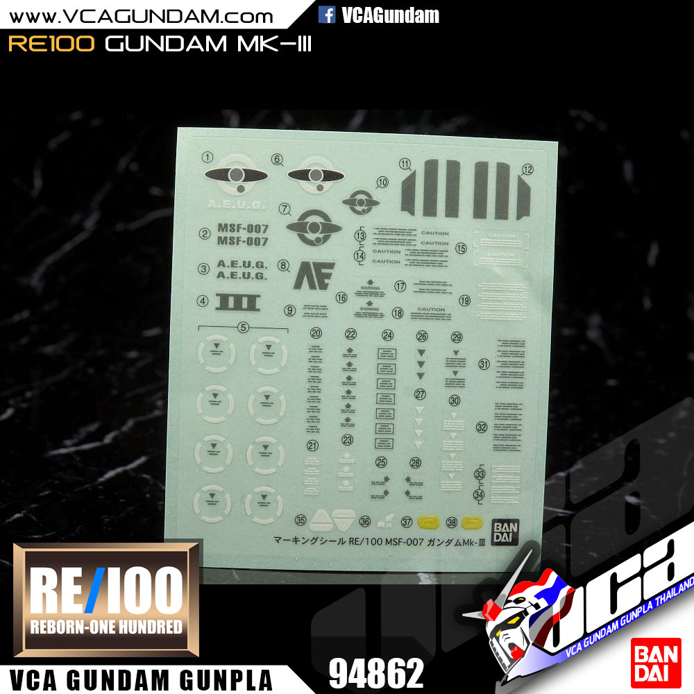 RE100 กันดั้ม MK-III