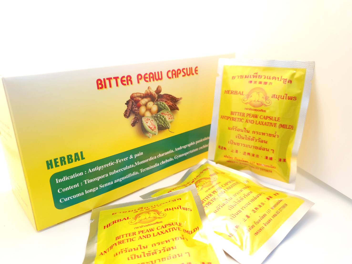 ยาขมเพียวแคปซูล (แก้ไข้ ตัวร้อน) *** NEW PACKAGING ***