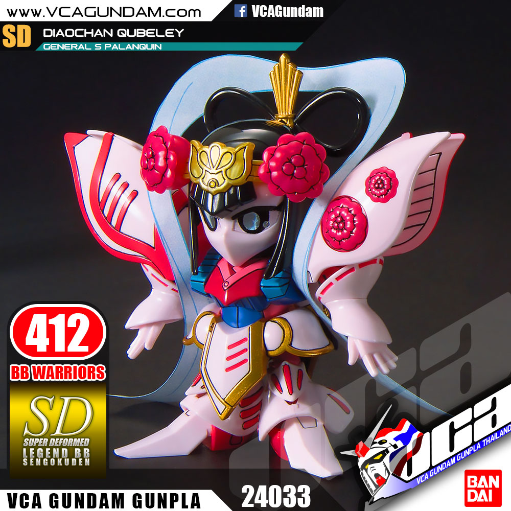 SD BB412 DIAOCHAN QUBELEY & GENERAL S PALANQUIN