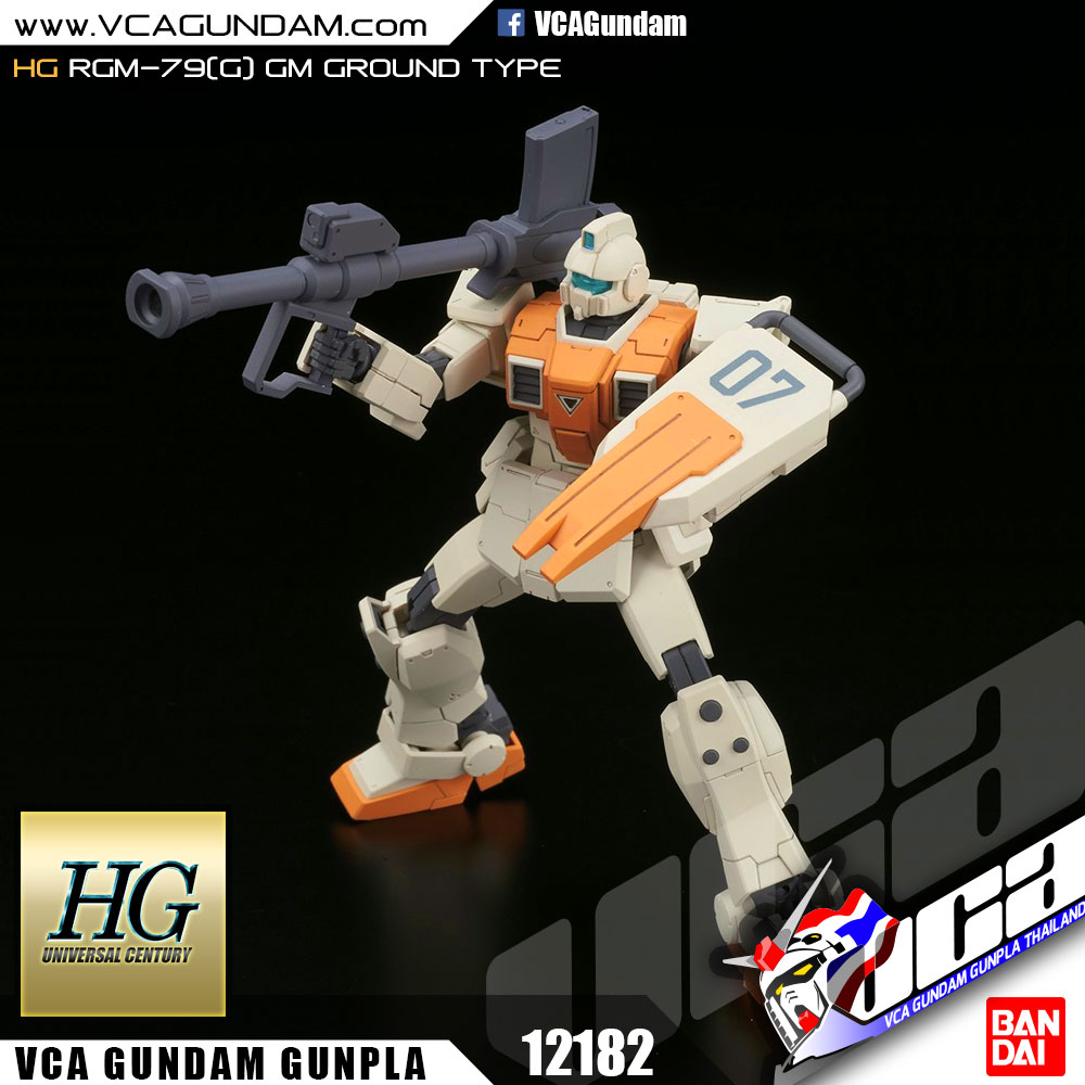 HG RGM-79(G) GM GROUND TYPE