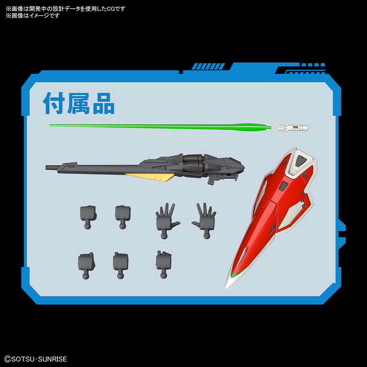 Bandai Gunpla Real Grade RG XXXG-01W WING GUNDAM วิง กันดั้ม