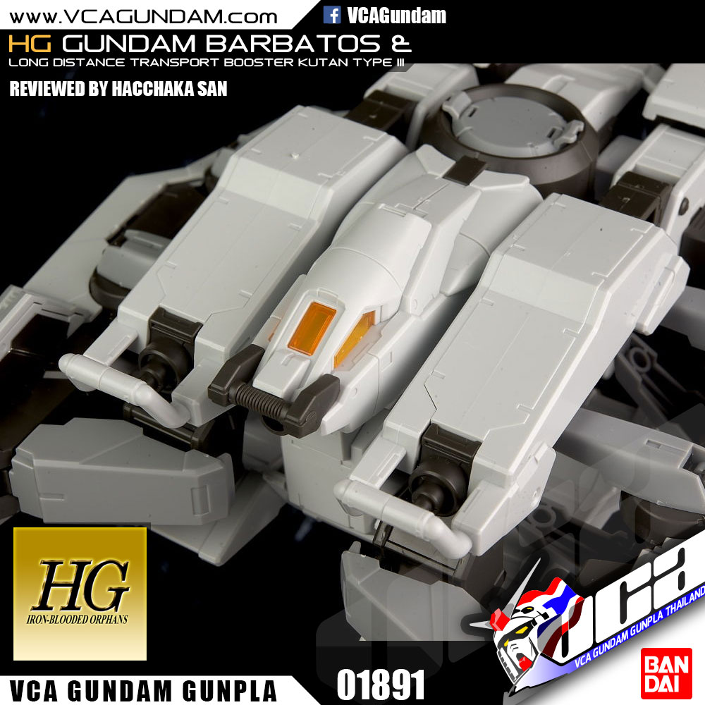 HG GUNDAM BARBATOS + LONG DISTANCE TRANSPORTATION BOOSTER