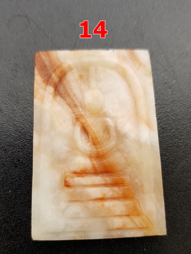 พระสมเด็จแกะสลัก หินพระธาตุเขาสามร้อยยอด