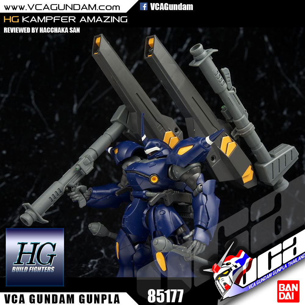 HG KAMPFER AMAZING แคมเฟอร์ อเมซซิ่ง