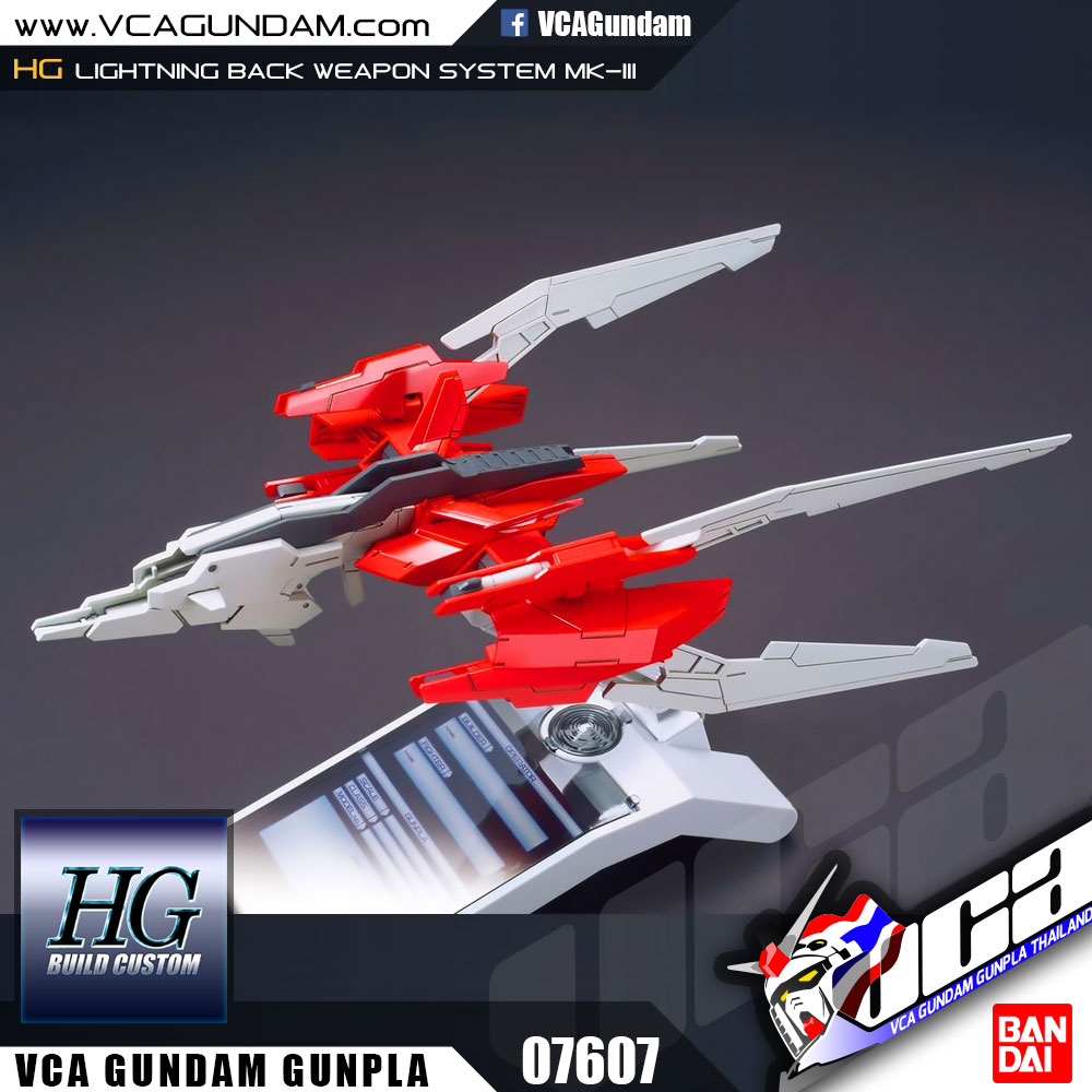 HG LIGHTNING BACK WEAPON SYSTEM MK-III