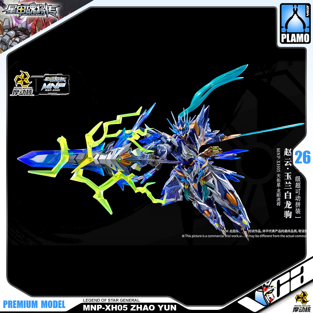 Motor Nuclear MNP-XH05 Zhao Yun + White Dragon Horse Metal Build Structure Model Kit VCA Gundam Thailand