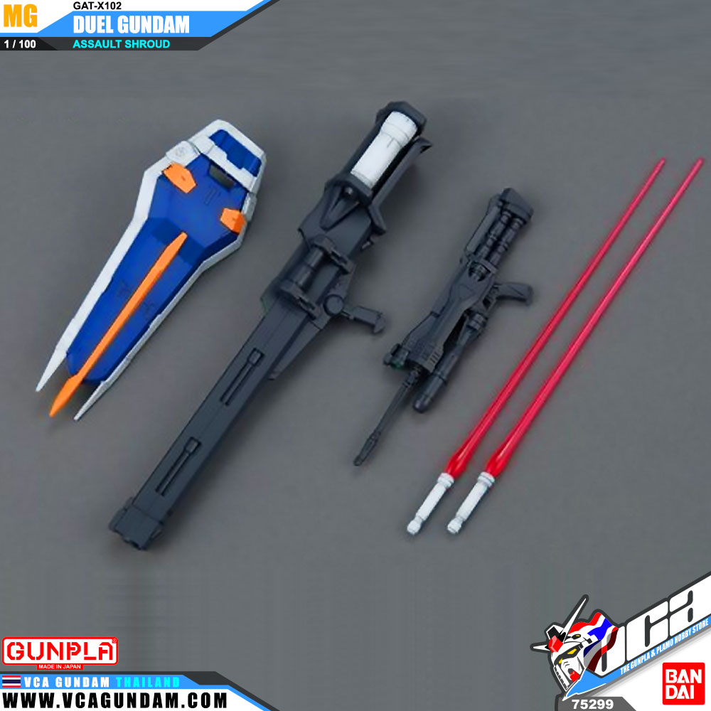 MG GAT-X102 DUEL GUNDAM ASSAULT SHROUD ดูเอล กันดั้ม แอสซอลท์ ชราวด์