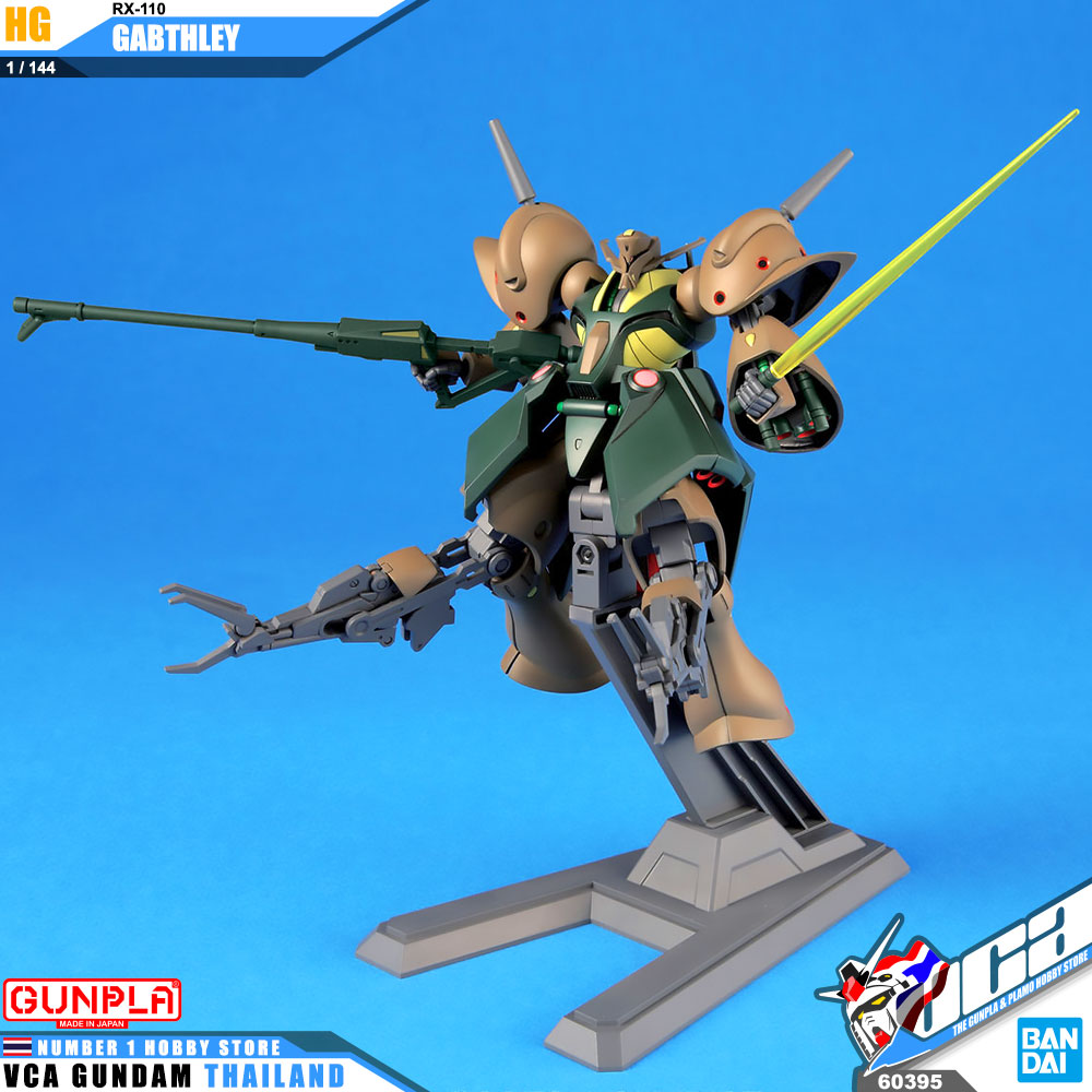 HG RX-110 GABTHLEY แกบธเรย์