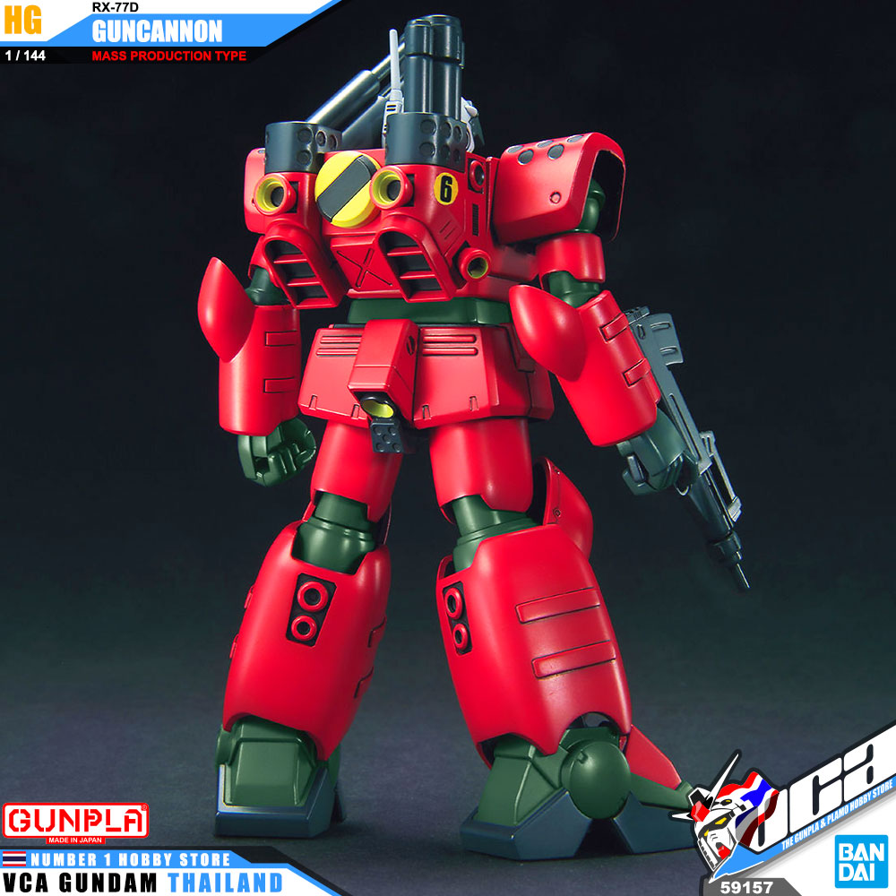 Bandai Gunpla High Grade HG RX-77D Guncannon Mass Production Type กัน แคนน่อน