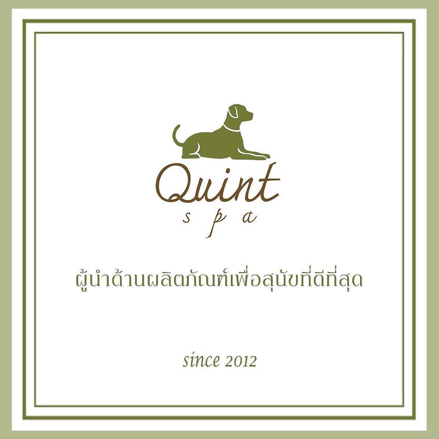 Quint ควินท์ สเปรย์อาบน้ำแห้ง/กันยุง สุนัขแมว 250 มล.