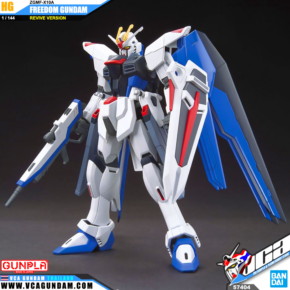HG FREEDOM GUNDAM (REVIVE) ฟรีดอม กันดั้ม
