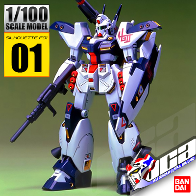 1/100 HARDYGUN