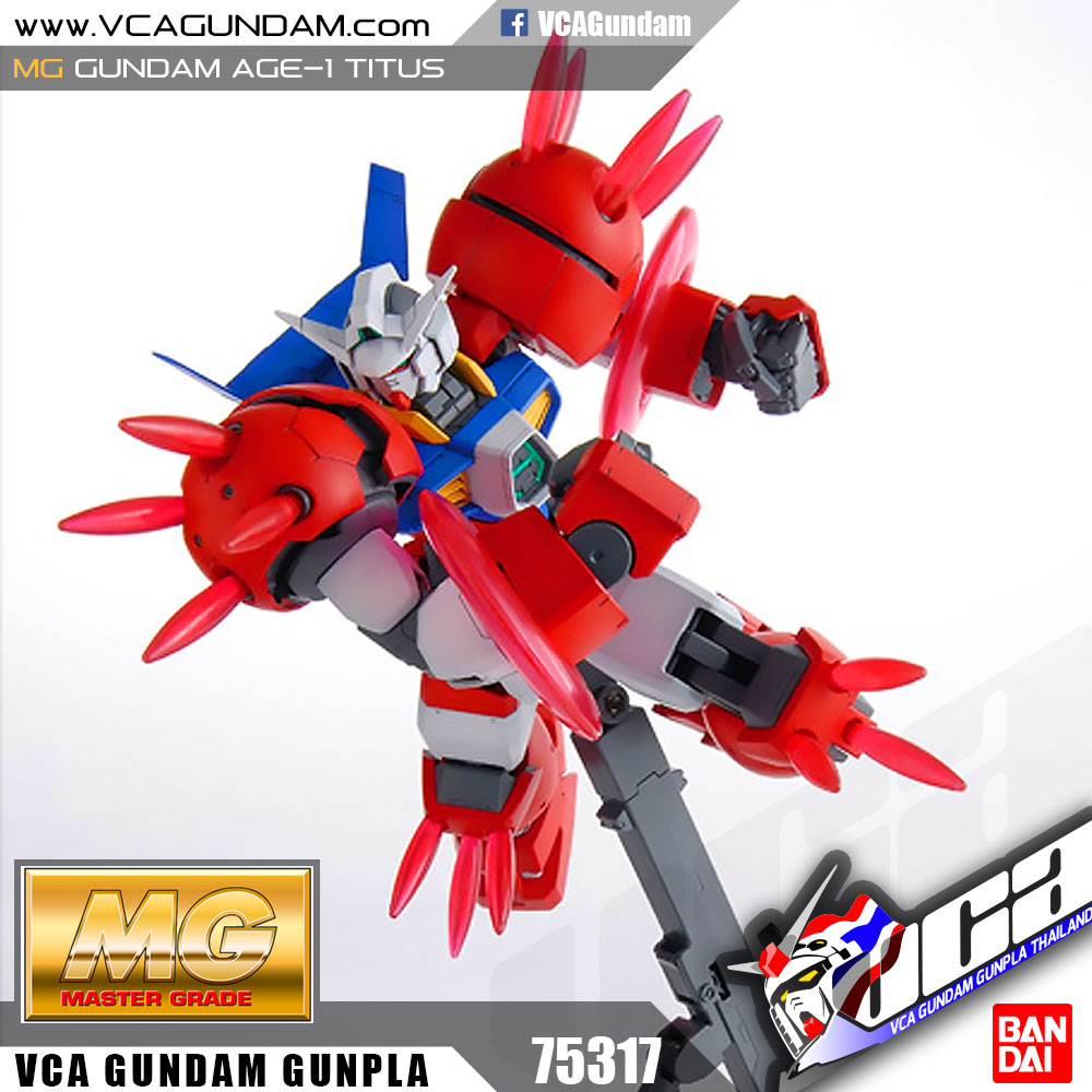 MG GUNDAM AGE-1 TITUS กันดั้ม เอจ 1 ไททัส
