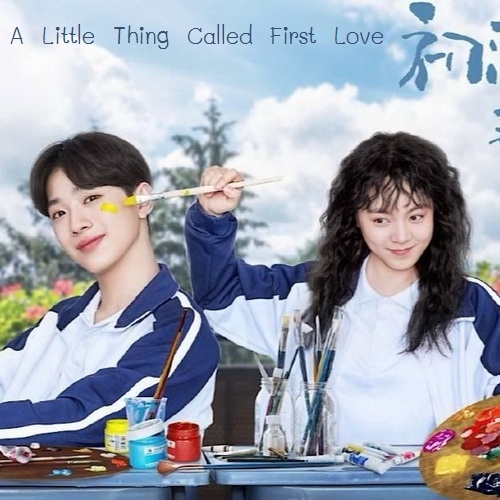 [จีนซับไทย] A Little Thing Called First Love สิ่งเล็กเล็กที่เรียกว่ารัก DVD 6 แผ่น