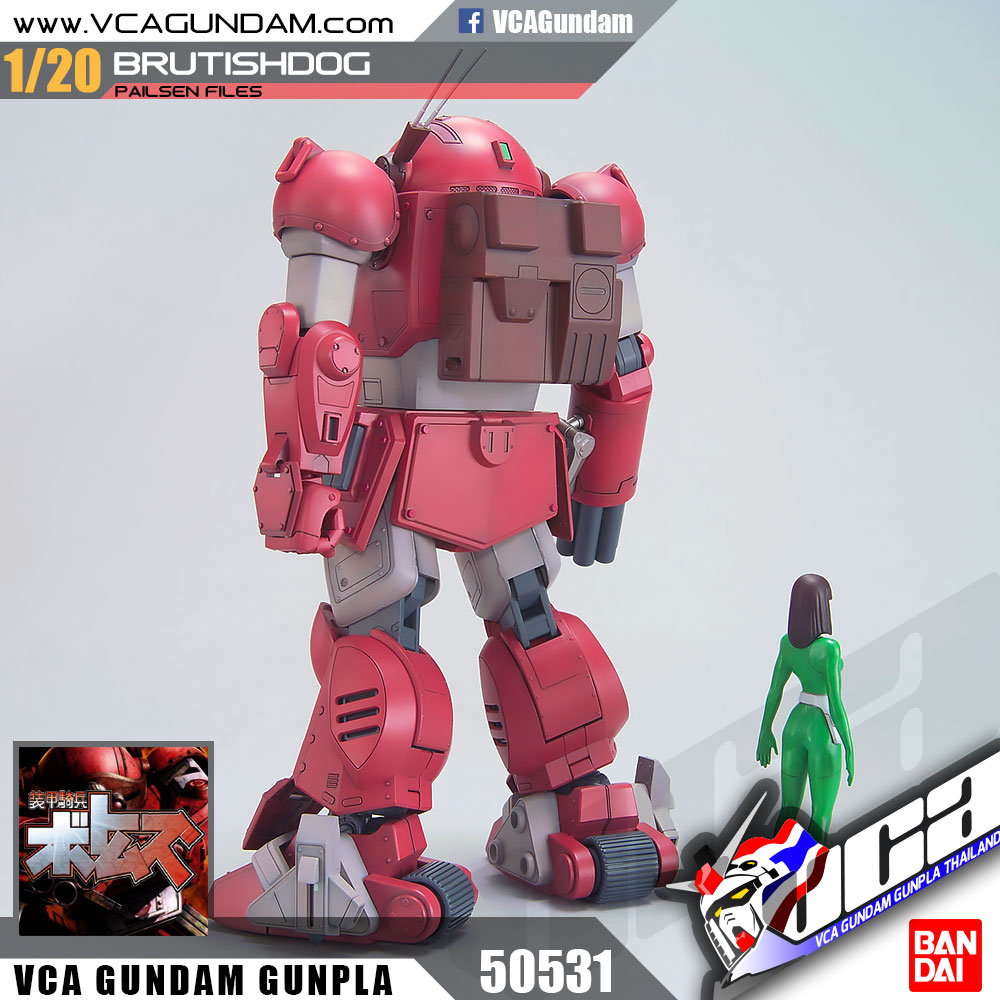1/20 ATM-09-GC BRUTISHDOG