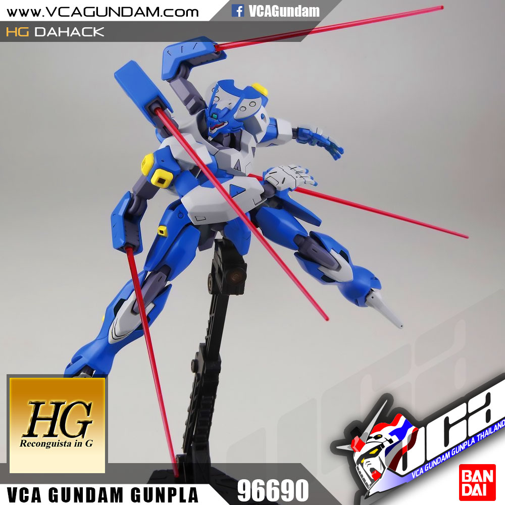 HG DAHACK ดาแฮ็ค