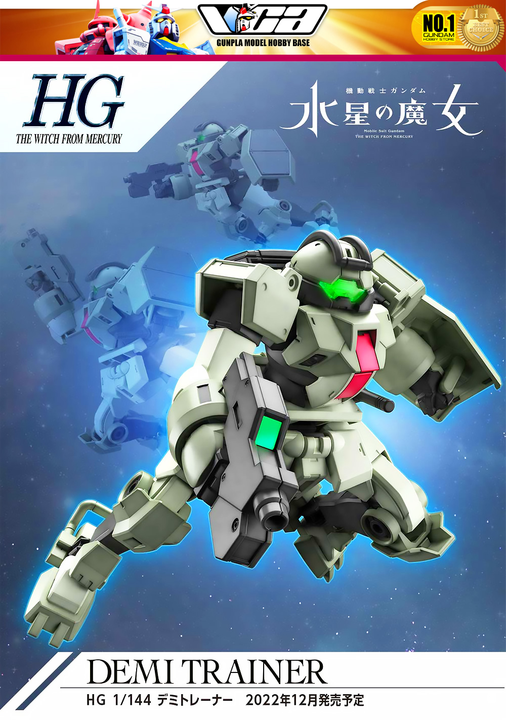 HG MSJ-121 DEMI TRAINER