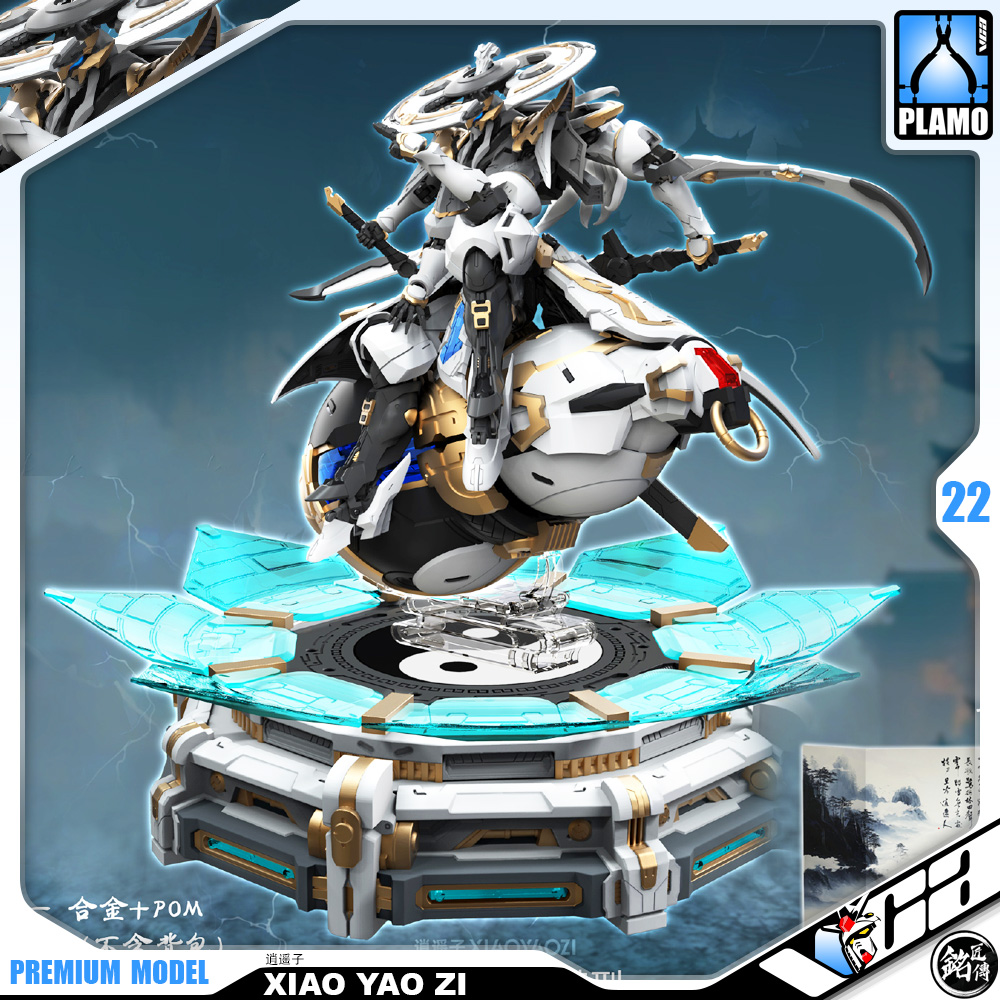 Min Jiang 1/100 Xiao Yao Zi Master Grade MG Plastic Model Action Figure Toy Kit VCA Gundam Thailand