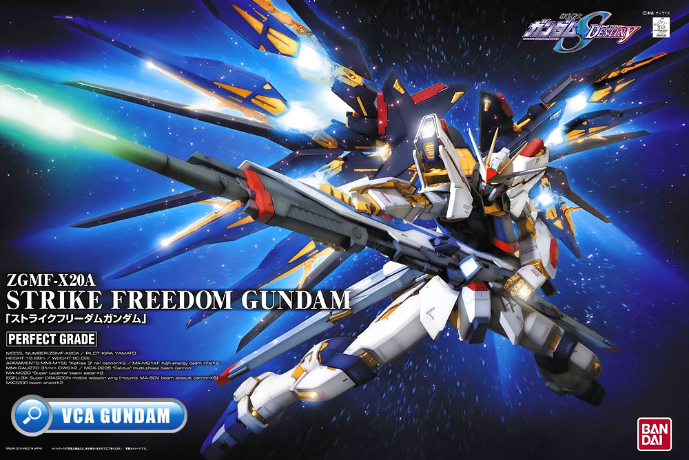 Bandai Perfect Grade PG ZGMF-X20A STRIKE FREEDOM GUNDAM สไตร์ค ฟรีดอม กันดั้ม