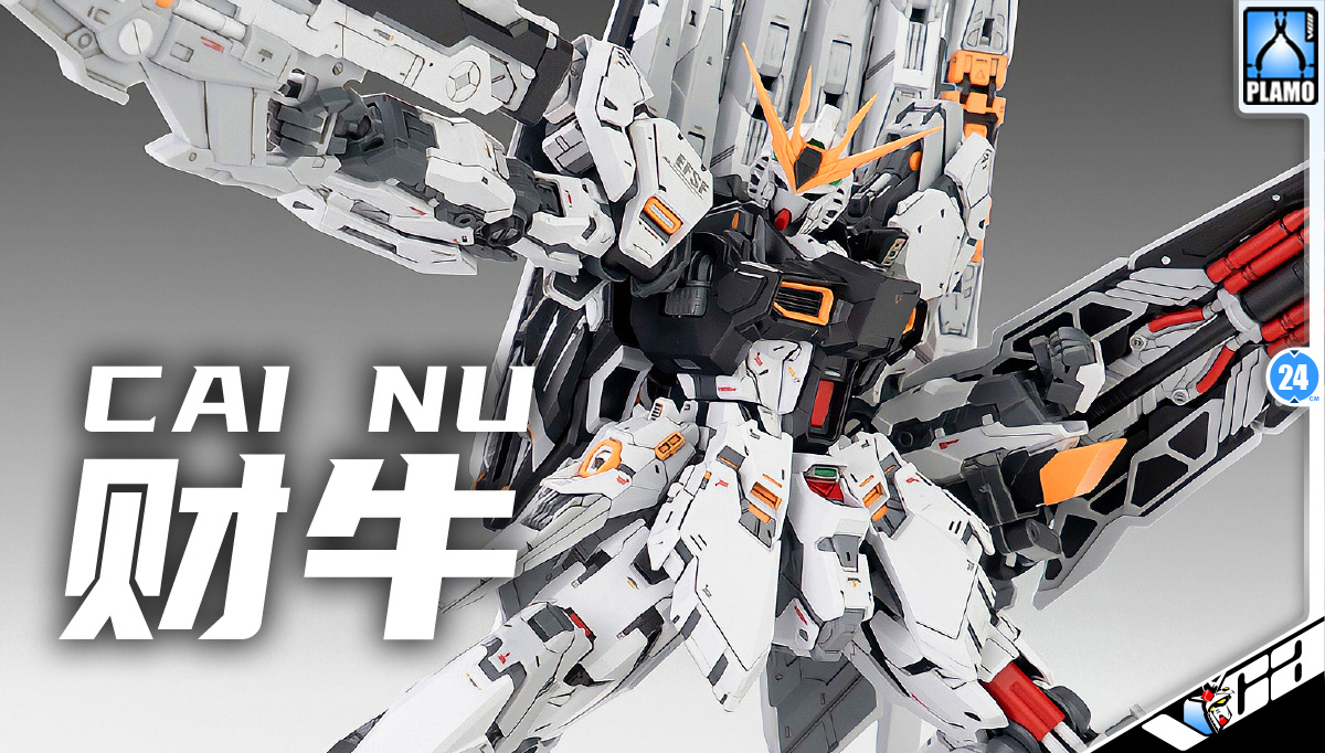 Farmer's Creation 农场主造物 Cai Nu 财牛 RX-93 Action Figure Mecha Model Toy Kit VCA Gundam Thailand