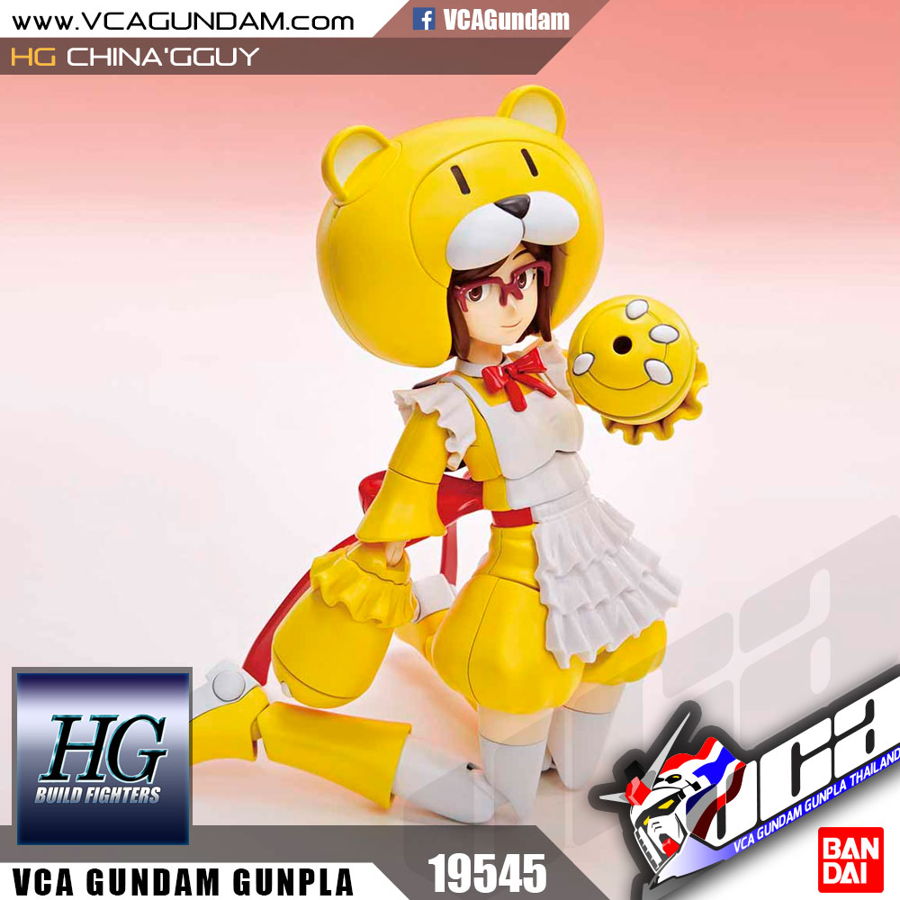 HG CHINA'GGUY ไชน่า กาย