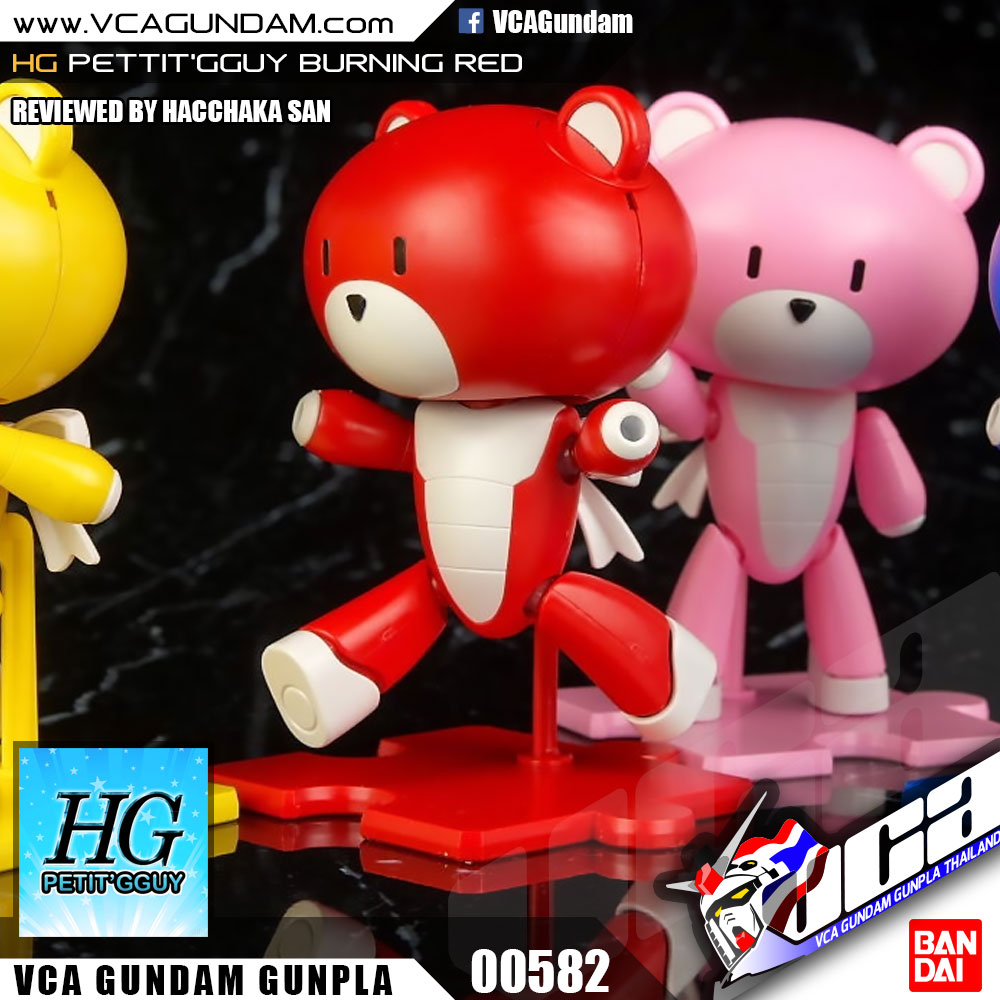 HG PETIT'GGUY BURNING RED
