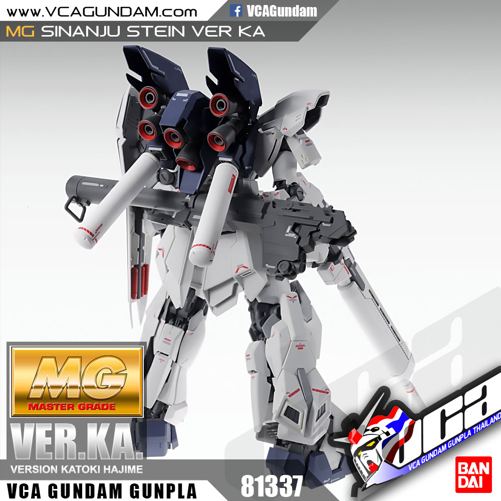 MG SINANJU STEIN VER KA ซีนันจู สเตน