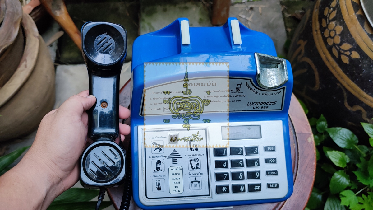 โทรศัพท์หยอดเหรียญ LUCKYPHONE สีน้ำเงิน