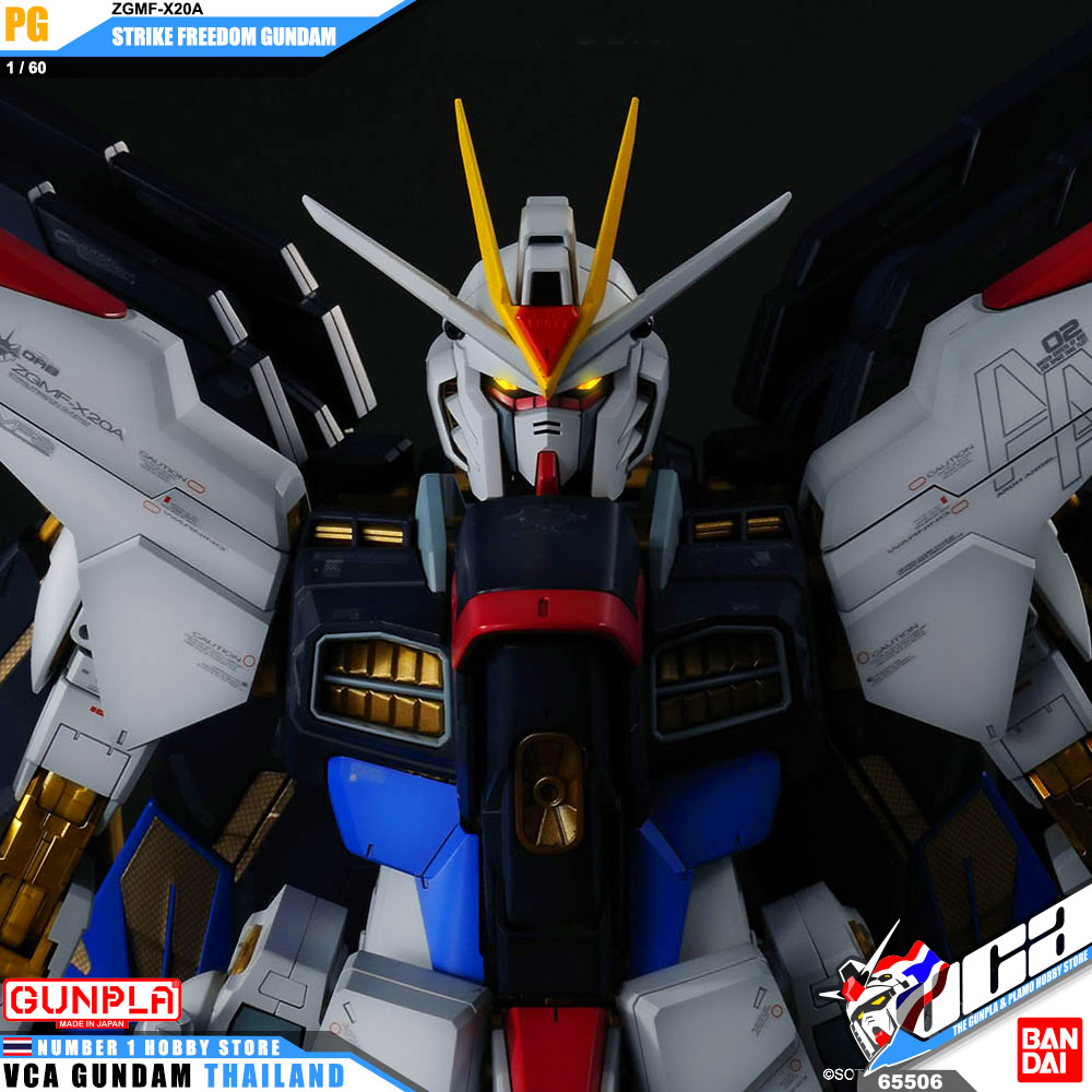 Bandai Perfect Grade PG ZGMF-X20A STRIKE FREEDOM GUNDAM สไตร์ค ฟรีดอม กันดั้ม
