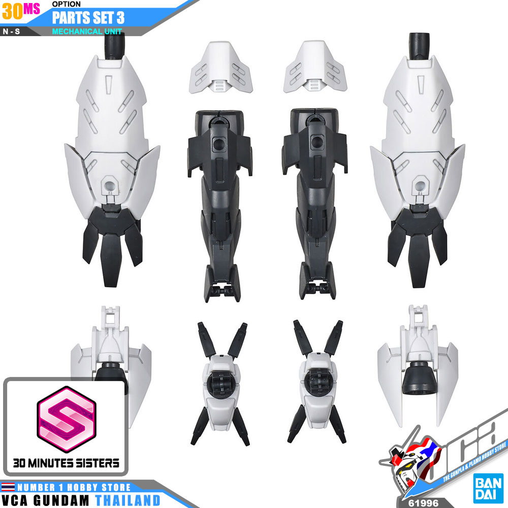 BANDAI 30 MINUTES SISTERS 30MS GIRL OPTION PARTS SET 3 MECHANICAL UNIT โมเดล VCA GUNDAM