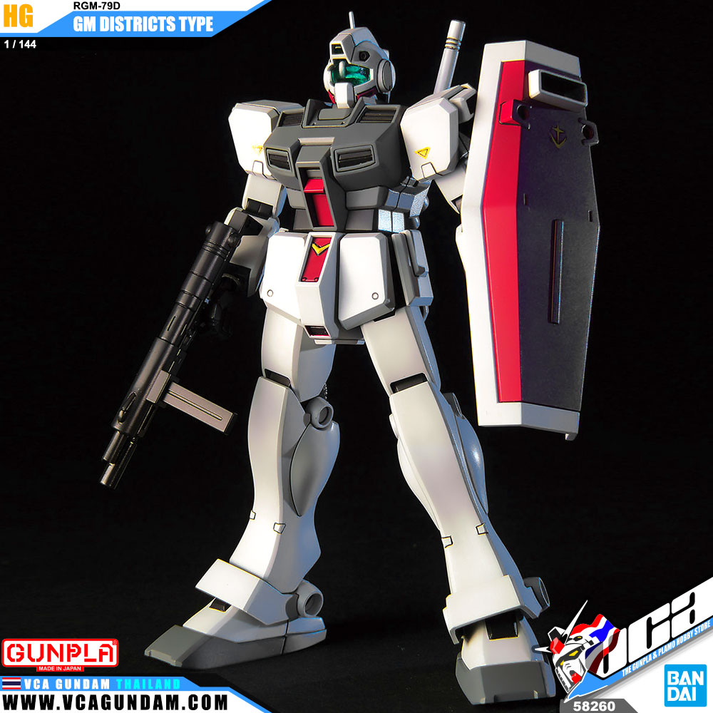 HG RGM-79D GM COLD DISTRICTS TYPE โคลด์ ดิสตริกส์ ไทป์