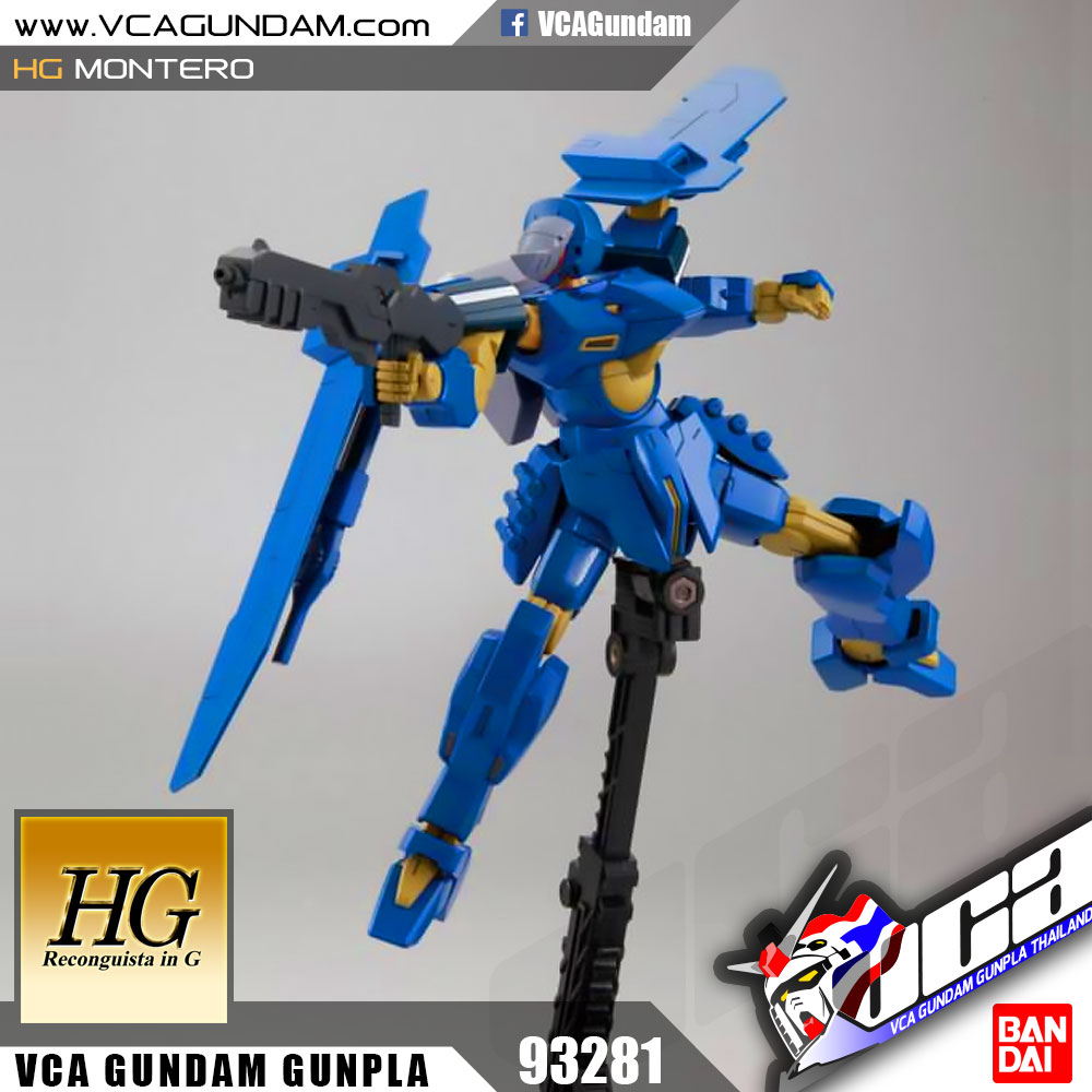 HG MONTERO (CRIM NIKE CUSTOM) มอนแทโร่