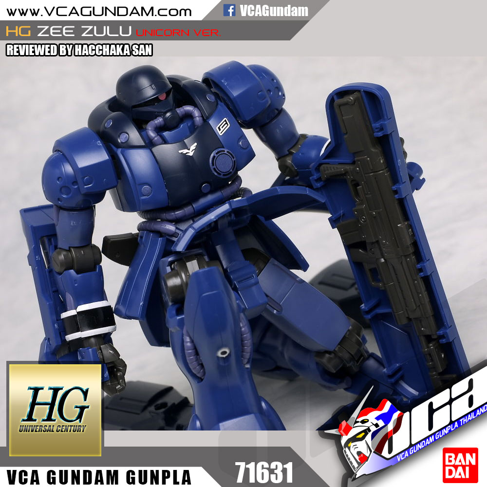 HG ZEE ZULU ซี ซูลู