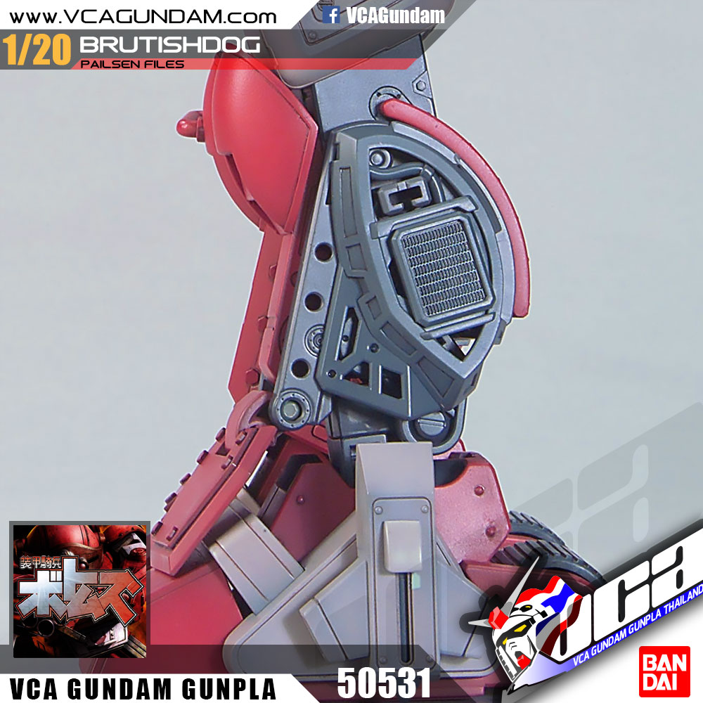 1/20 ATM-09-GC BRUTISHDOG