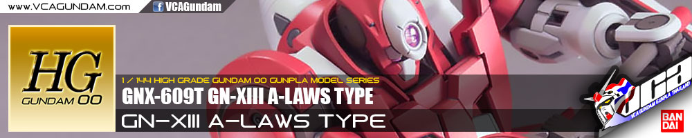 HG GN-XIII A-LAWS TYPE