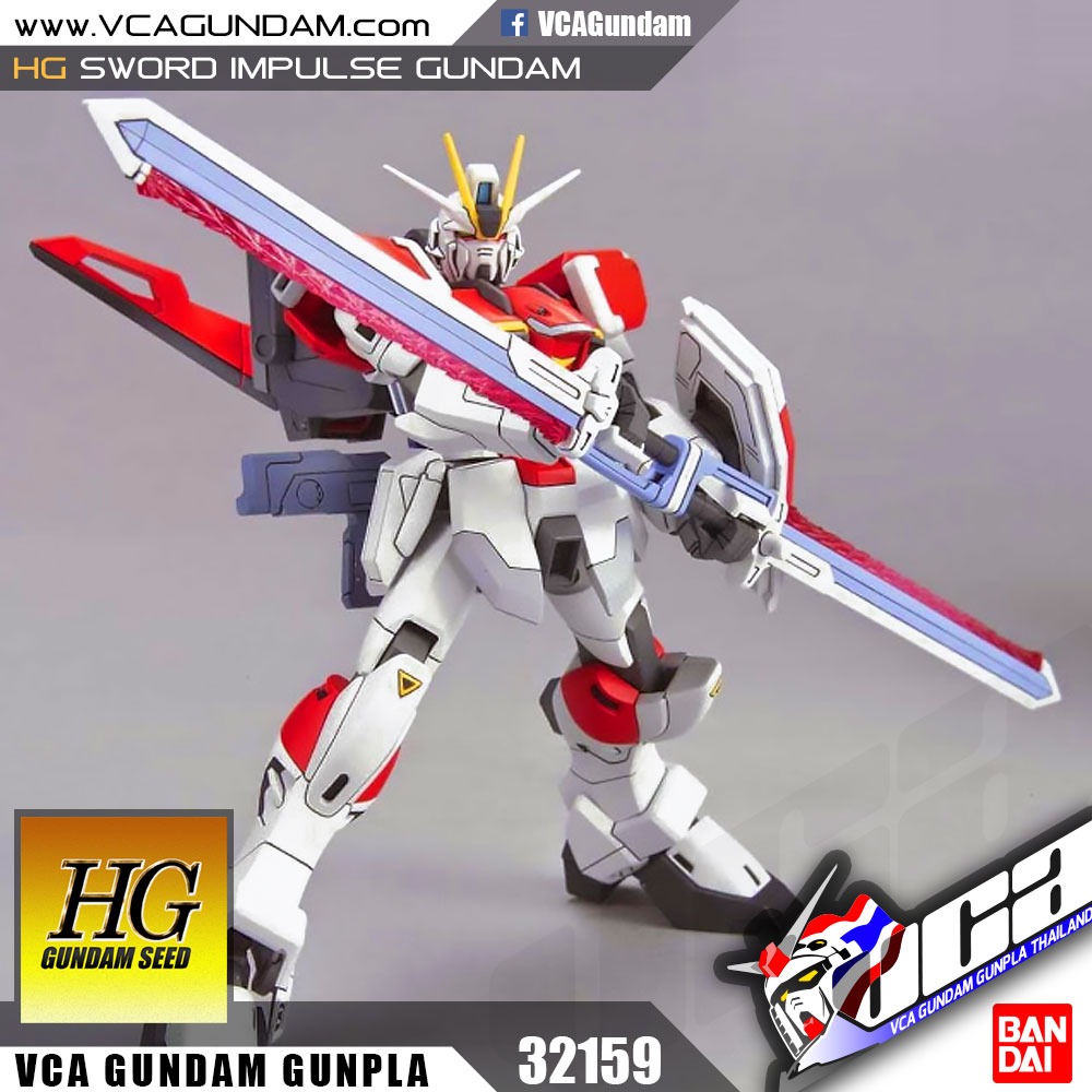 HG SWORD IMPULSE GUNDAM สว๊อด อิมพัลส์ กันดั้ม