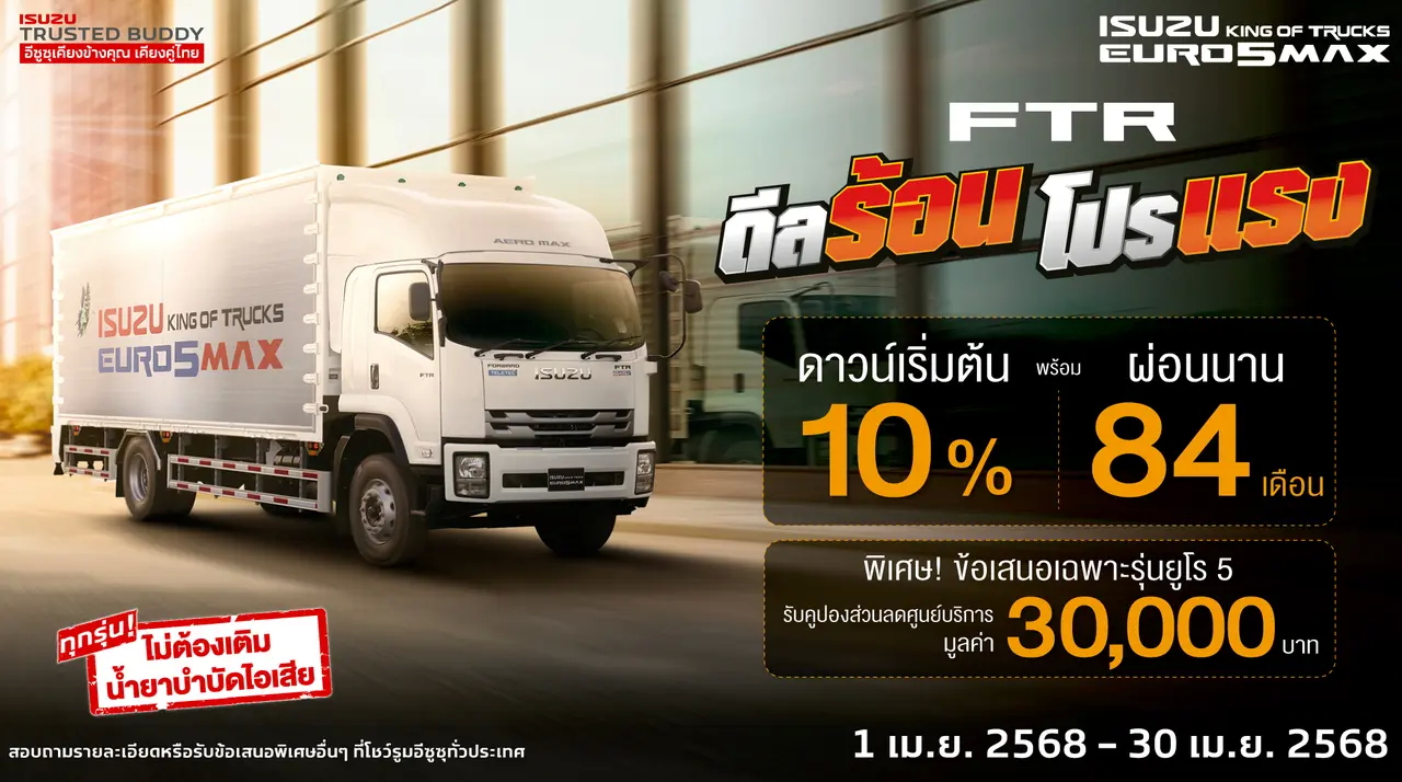 FTR 04-68