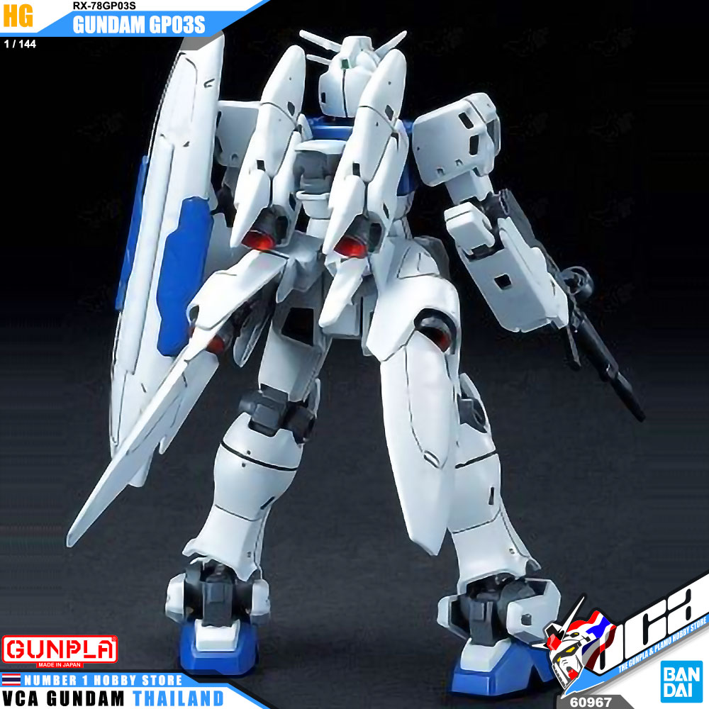 Bandai High Grade HG RX-78GP03S GUNDAM GP03S กันดั้ม GP03S